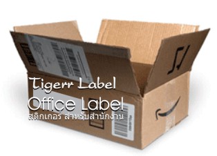 Shiping Label